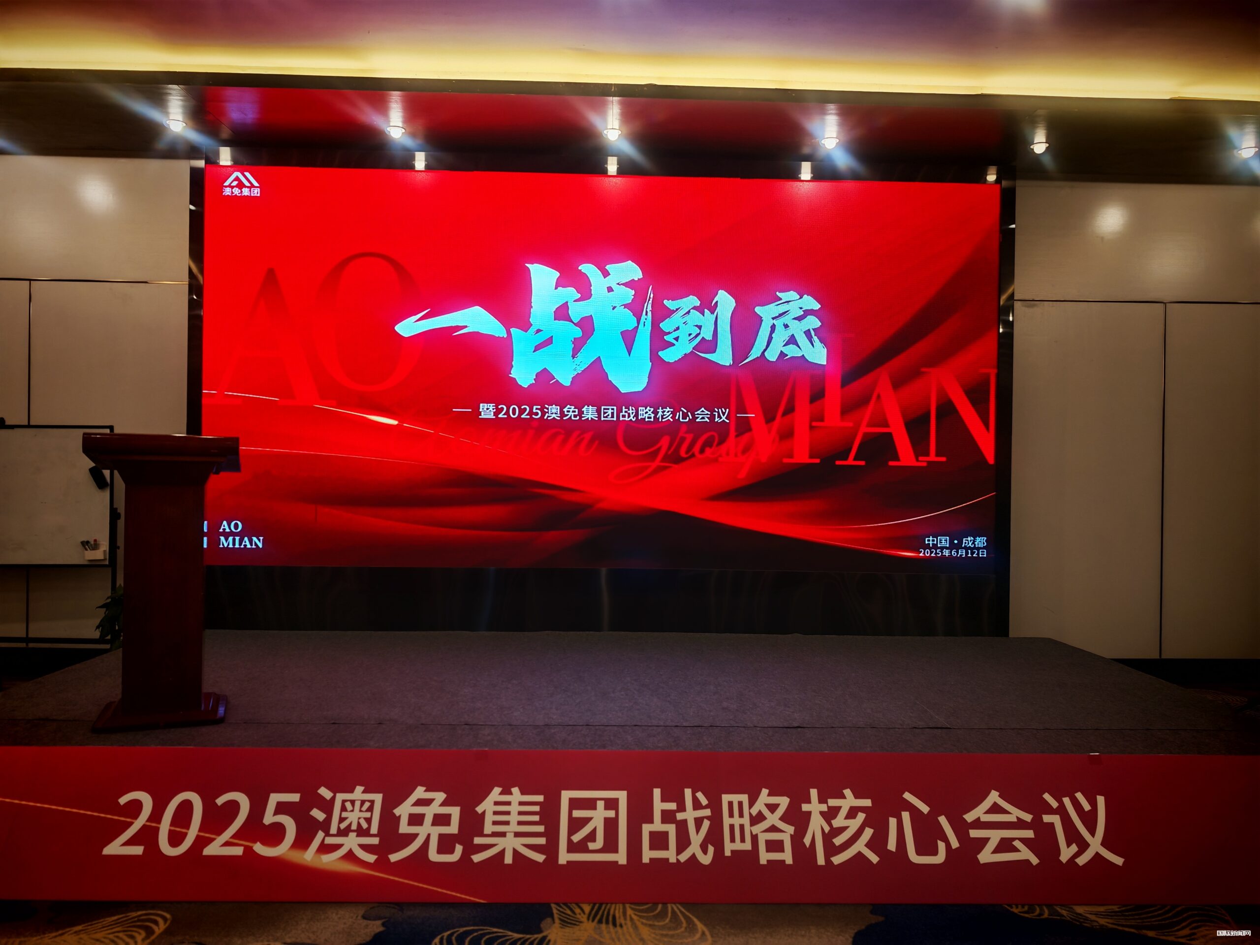 2025061307422257