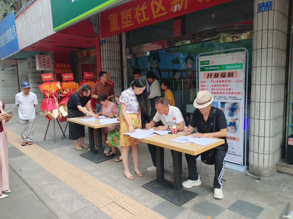 全国首个“智慧社区服务驿站”落地成都 重塑数字时代邻里新生态