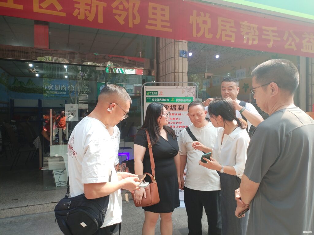 全国首个“智慧社区服务驿站”落地成都 重塑数字时代邻里新生态