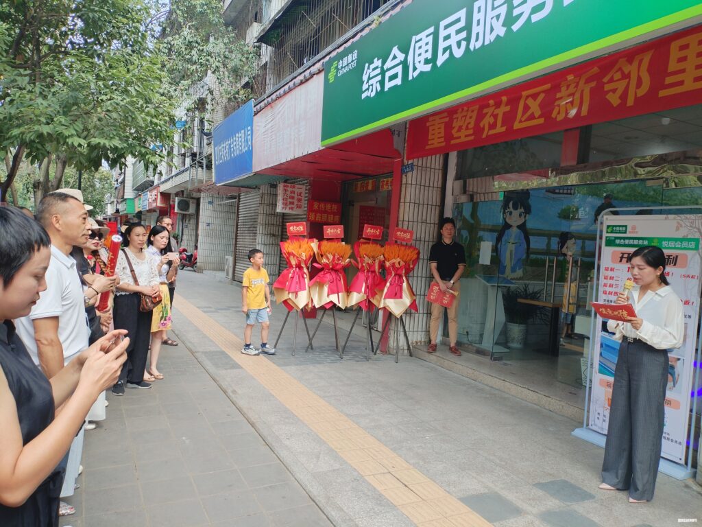 全国首个“智慧社区服务驿站”落地成都 重塑数字时代邻里新生态