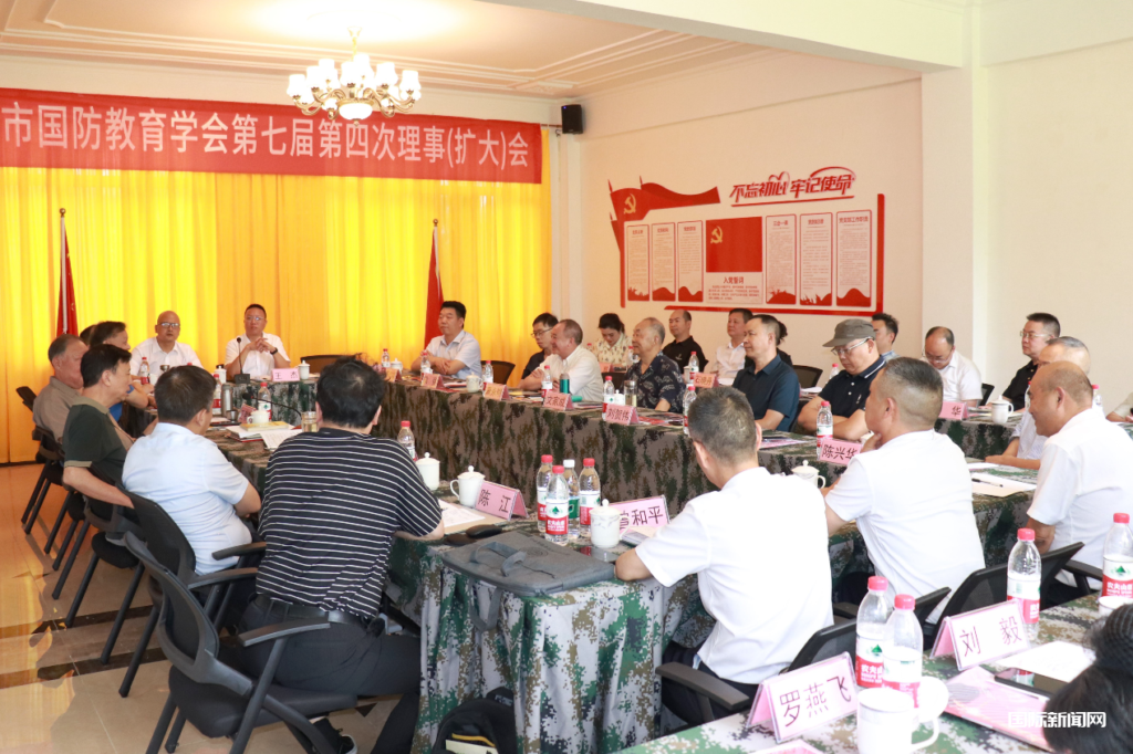 成都市国防教育学会:集智破解制约学会发展瓶颈难题