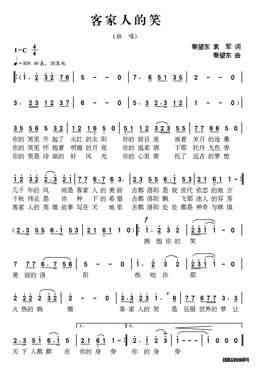 2025081814071054