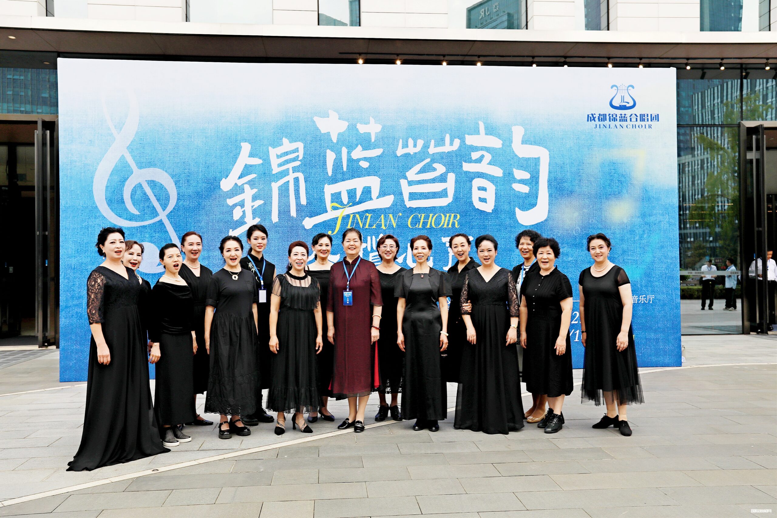 锦蓝音韵尽揽心声 成都锦蓝合唱团十周年专场音乐会温情开唱