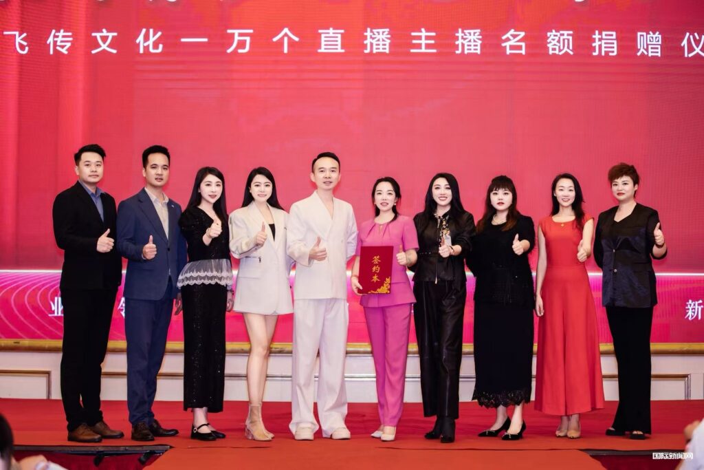 鑫愿公益携手飞传传媒启幕大学生就业帮扶计划 培育点亮青年职业梦