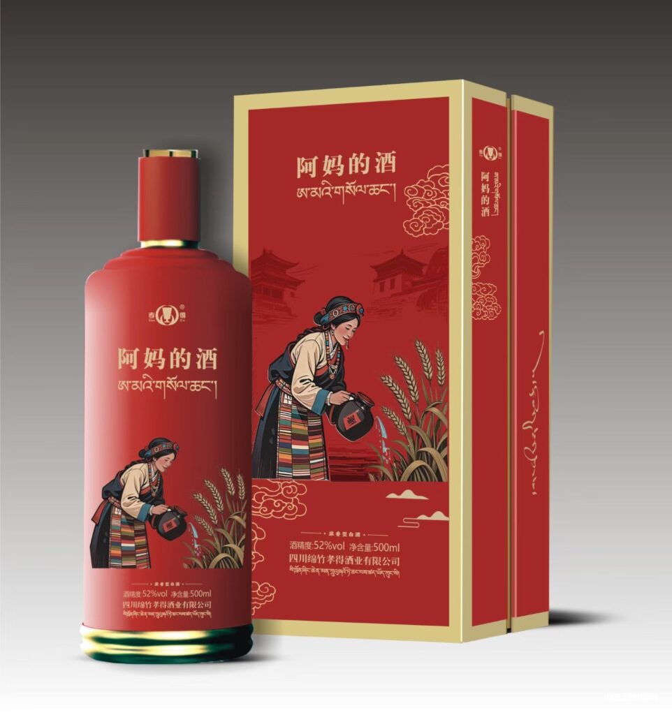 千年孝得香承古,一坛佳酿敬亲恩——解码孝得酒业的文化基因与匠心传承!