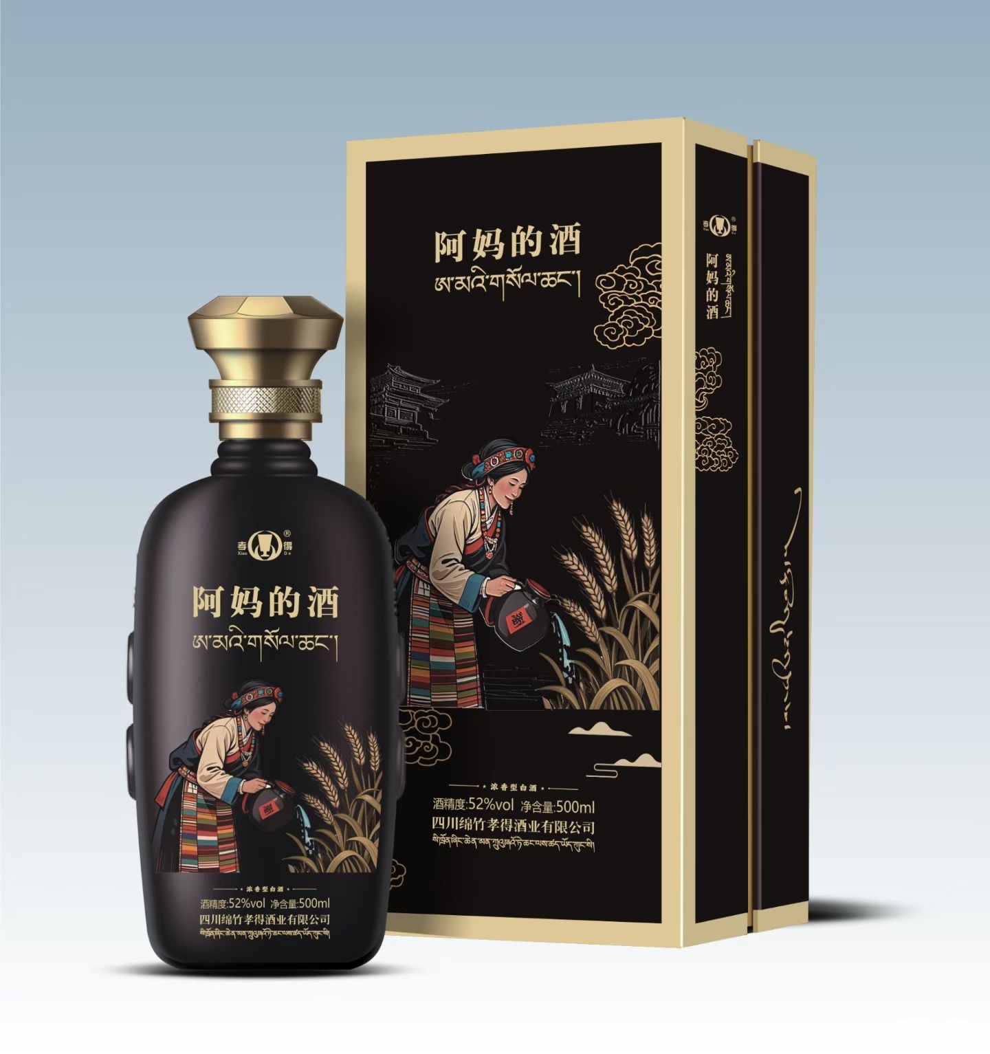 千年孝得香承古,一坛佳酿敬亲恩——解码孝得酒业的文化基因与匠心传承!