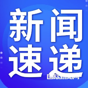 新闻速递的头像